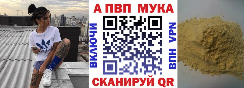 Alpha PVP Соль  Ульяновск 