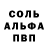 Метамфетамин пудра pralvee