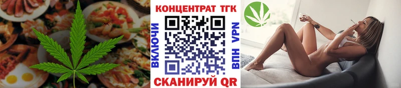 Canna-Cookies конопля Ульяновск