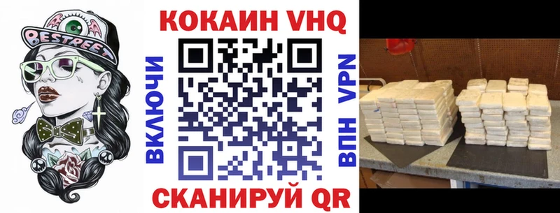 COCAIN 98%  Ульяновск 