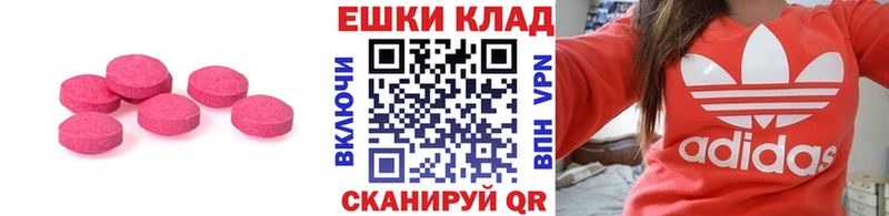 Экстази TESLA  Ульяновск 