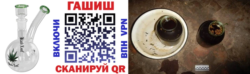 ГАШИШ убойный Ульяновск