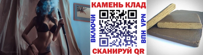 дарк нет состав  OMG   Ульяновск  ГАШИШ hashish 