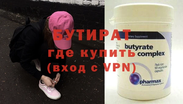прущие грибы Балабаново