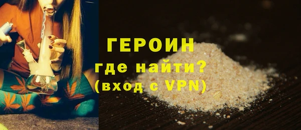прущая мука Заволжск