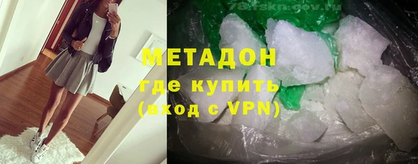 ГАЛЛЮЦИНОГЕННЫЕ ГРИБЫ Балахна