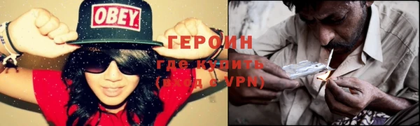 ГАЛЛЮЦИНОГЕННЫЕ ГРИБЫ Балахна