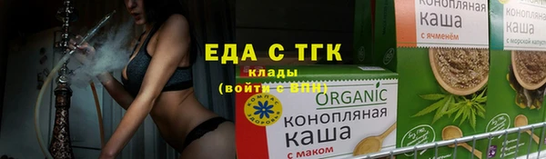 прущие грибы Балабаново
