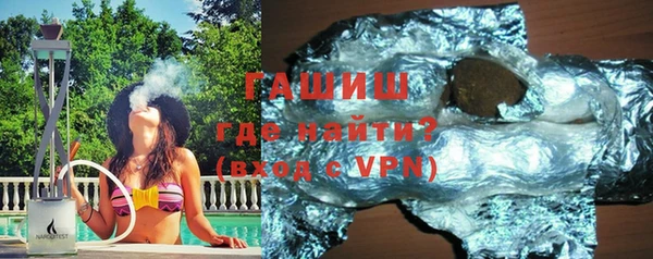 ГАЛЛЮЦИНОГЕННЫЕ ГРИБЫ Балахна