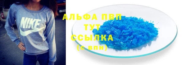 мяу мяу кристалл Заволжье