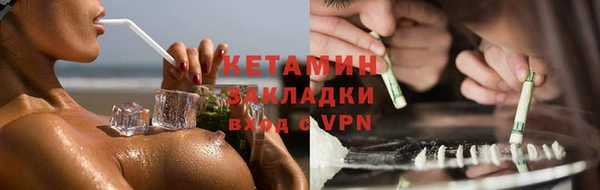 ГАЛЛЮЦИНОГЕННЫЕ ГРИБЫ Балахна