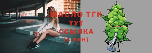 ГАЛЛЮЦИНОГЕННЫЕ ГРИБЫ Балахна