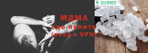 mdpv Баксан