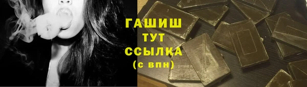 ГАЛЛЮЦИНОГЕННЫЕ ГРИБЫ Балахна