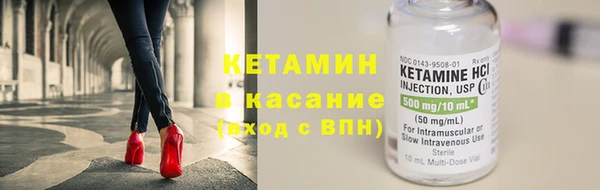 ГАЛЛЮЦИНОГЕННЫЕ ГРИБЫ Балахна
