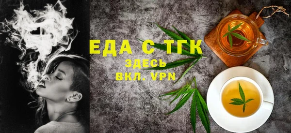 прущие грибы Балабаново