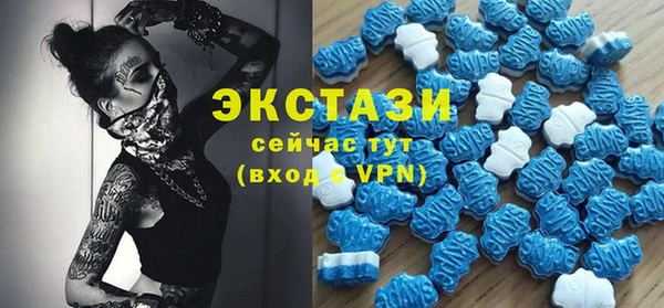 ГАЛЛЮЦИНОГЕННЫЕ ГРИБЫ Балахна