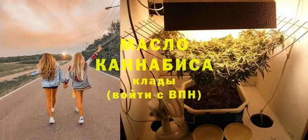 ГАЛЛЮЦИНОГЕННЫЕ ГРИБЫ Балахна