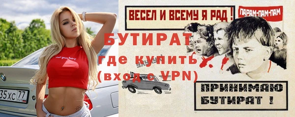 ГАЛЛЮЦИНОГЕННЫЕ ГРИБЫ Балахна