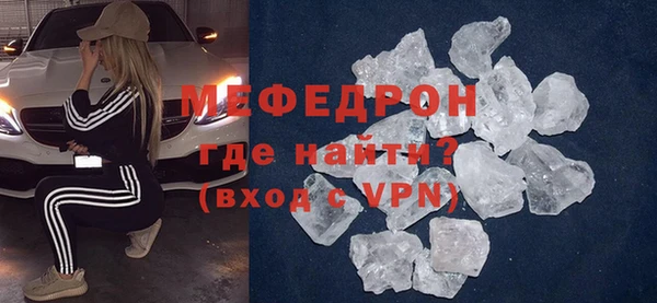 прущие грибы Балабаново