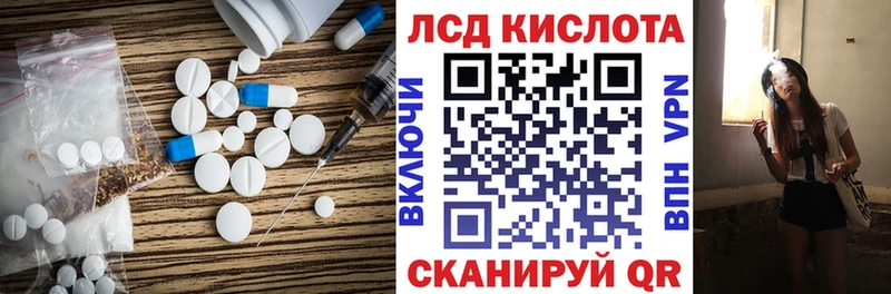 Лсд 25 экстази ecstasy купить Ульяновск