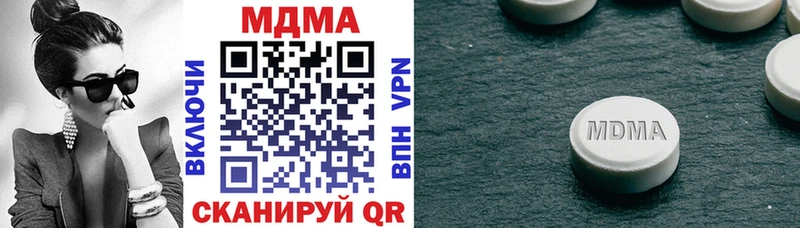 закладки  Ульяновск  MDMA молли 