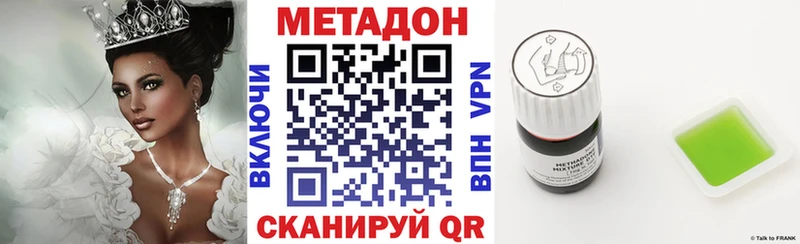 сколько стоит  Ульяновск  Метадон кристалл 