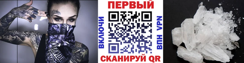 Метамфетамин Декстрометамфетамин 99.9%  закладки  Ульяновск 