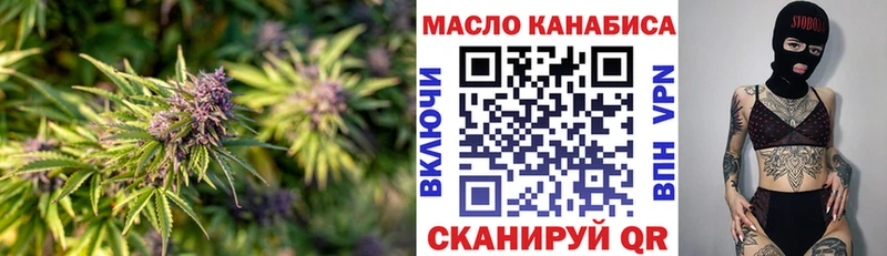 ТГК вейп  Ульяновск 